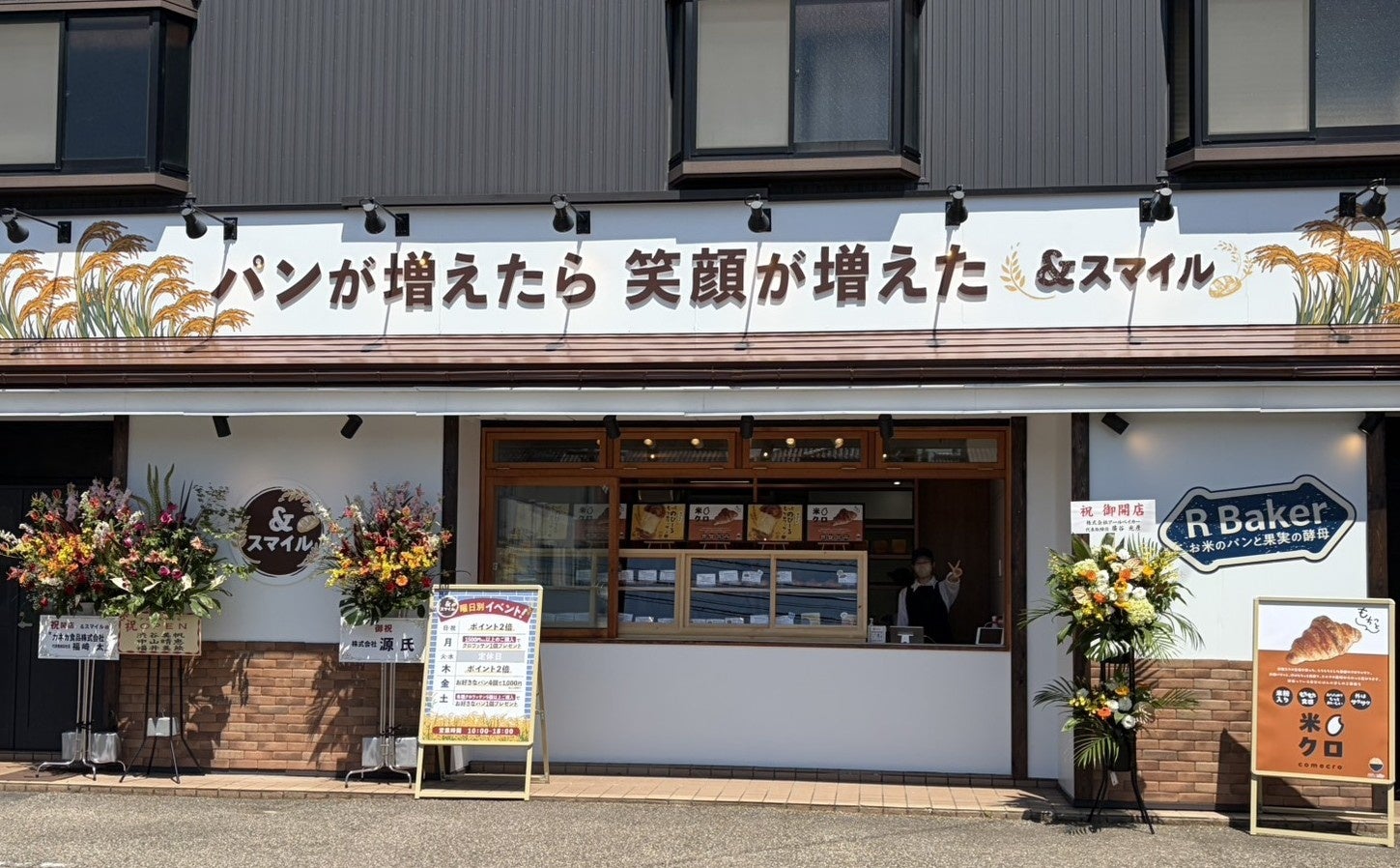酷暑を乗り切る食欲をそそる新提案！木曽路の「焼きしゃぶ」が期間限定で7月10日より登場！