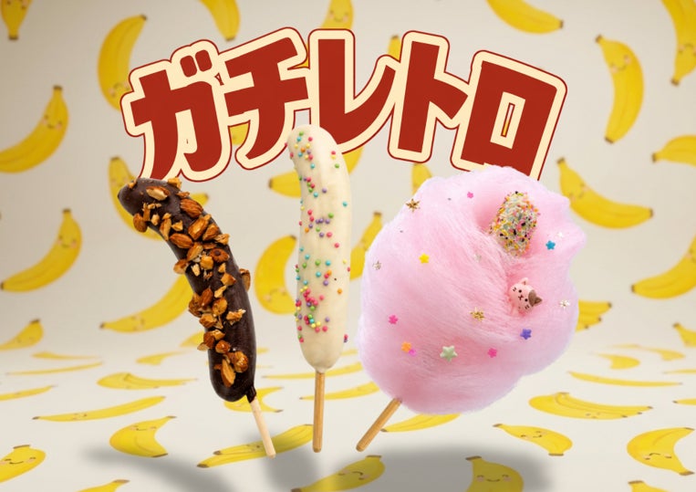 【熊本/清正製菓35周年記念】「白い貴婦人」夏限定：チョコバナナを発売。店舗で綿菓子デコ体験「綿菓子チョコバナナ」も。公式オンラインショップで全国発送開始
