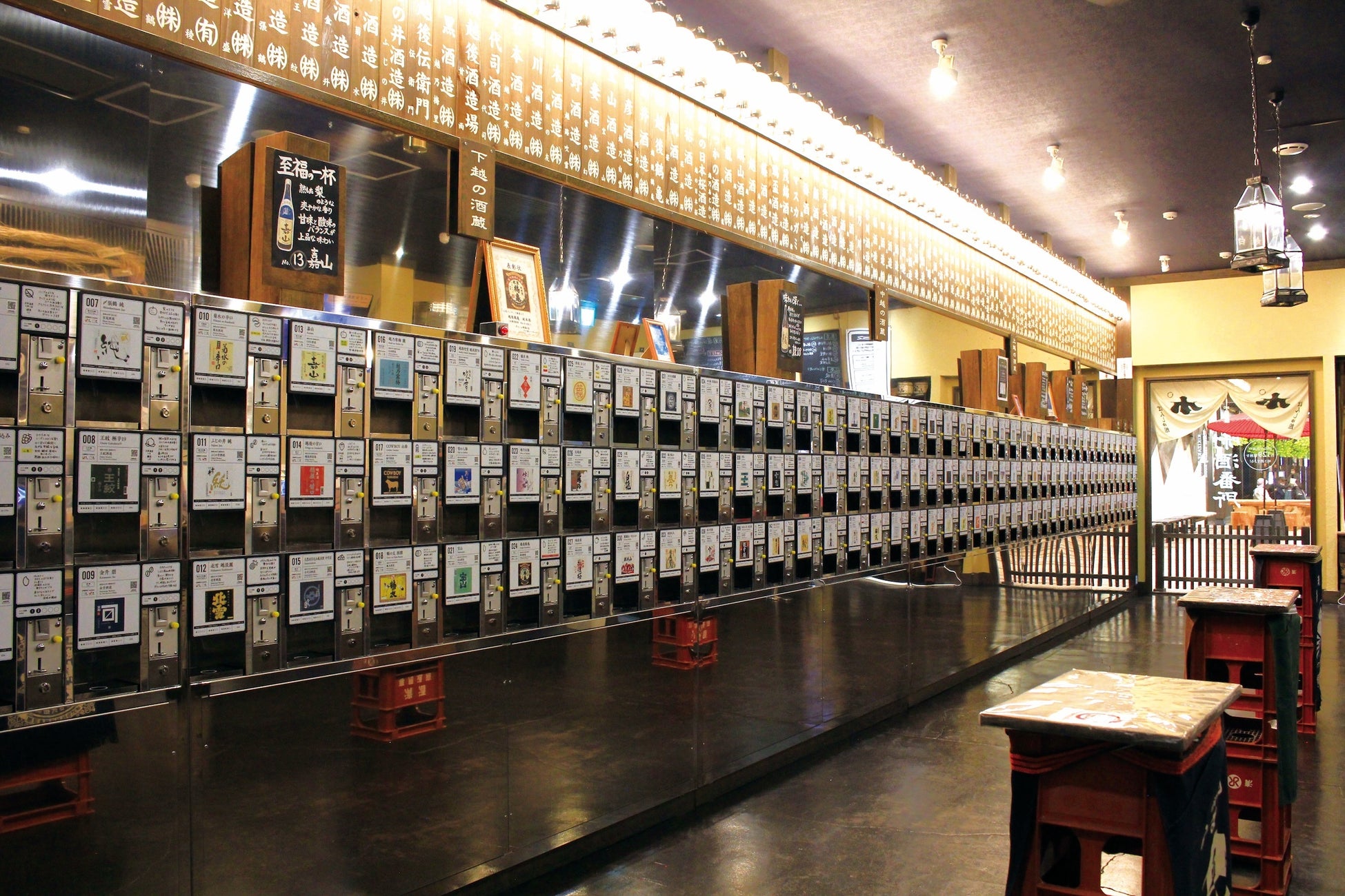 「ぽんしゅ館 唎酒番所」のご利用料金を、唎酒コイン5枚500円から1000円に改定し、新たなサービス・体験メニューをスタート