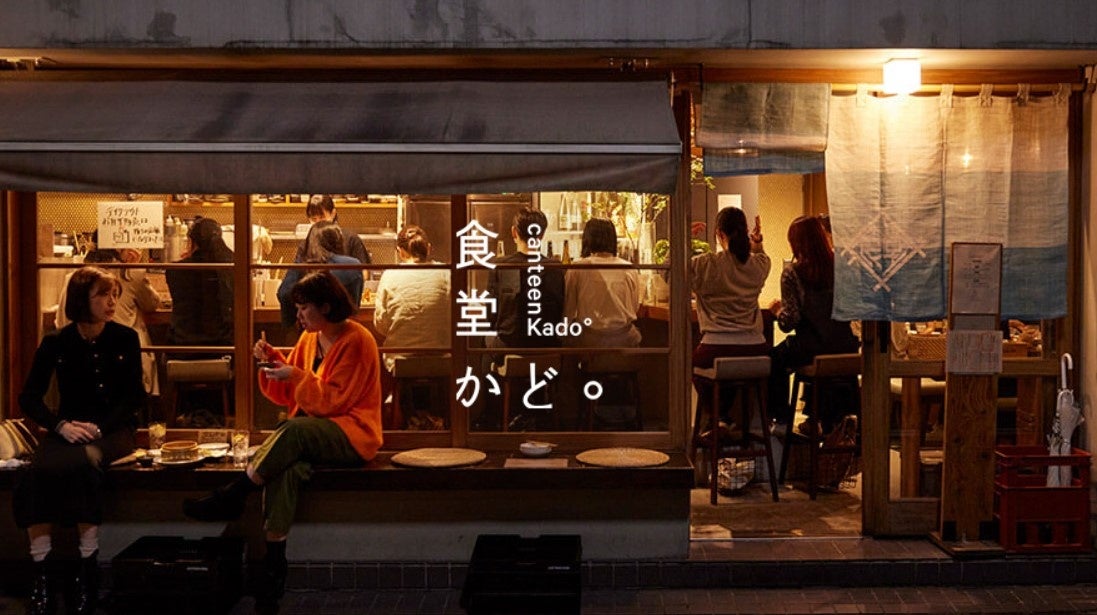 【食堂かど。】大粒アサリの出汁が染みる「大粒浅利と冬瓜の炊き合わせ」や、夏を乗り切る「スイカと夏野菜のメキシカンサラダ」など、夏の贅沢推しメニューが7月より一挙登場！