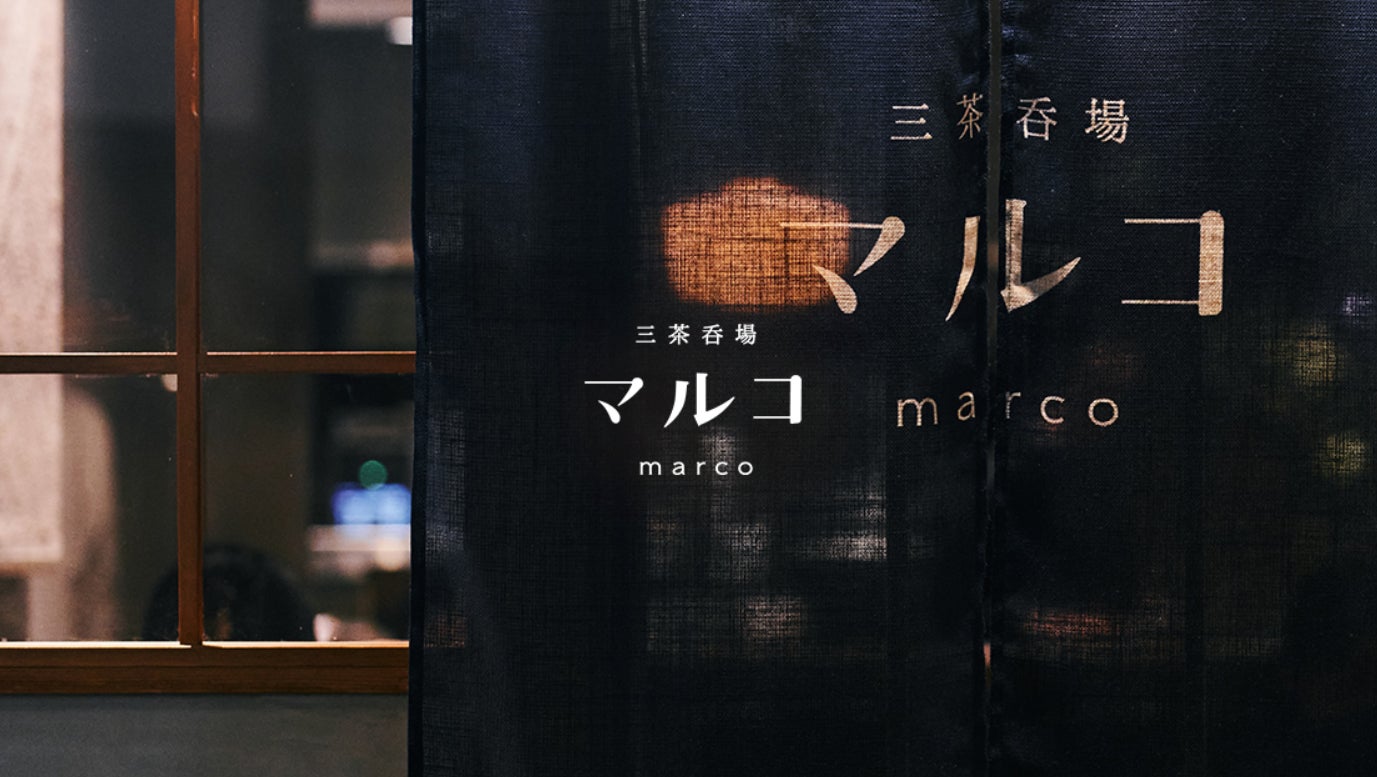 【三軒茶屋：マルコ】香り・コシを極めた新名物『粗挽き黒蕎麦』など、夏の贅沢推しメニューが7月より一挙登場！