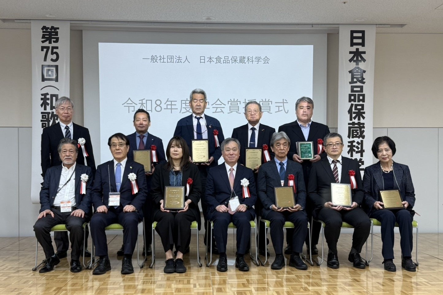 築野食品工業株式会社、日本食品保蔵科学会「産業技術貢献賞」を受賞米ぬか由来機能性成分の研究と産業応用への取り組みが評価