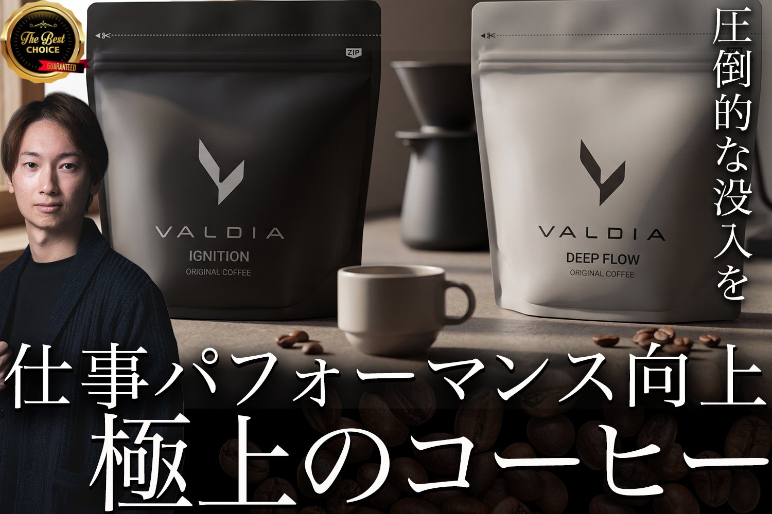 飲食店向け総合食品卸の株式会社プレコフーズ、『首都圏における生鮮食品の取引飲食店数No.１』、『2025年度　首都圏飲食店への生鮮食品売上高No.１』を獲得