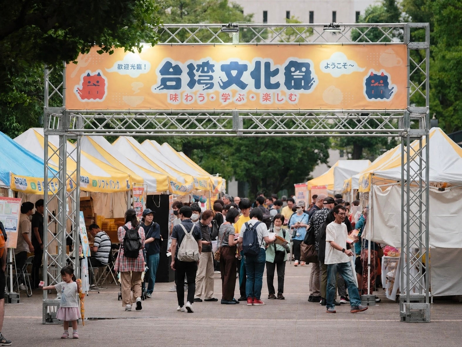 「台湾文化祭2026」台風の影響が残る中、最終日に1万人を超える来場者を記録！