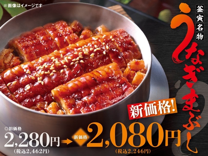 【京都・ホテル長楽館】国指定重要文化財の洋館で味わう、夏限定「シャインマスカットとダージリンのパフェ」