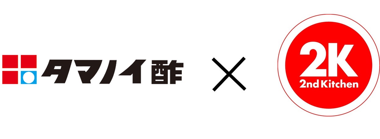 「Hakkaisan シングルグレーン 魚沼8年 ライスウイスキー 2026LIMITED」7月1日よりHakkaisan オンラインストアで抽選受付開始