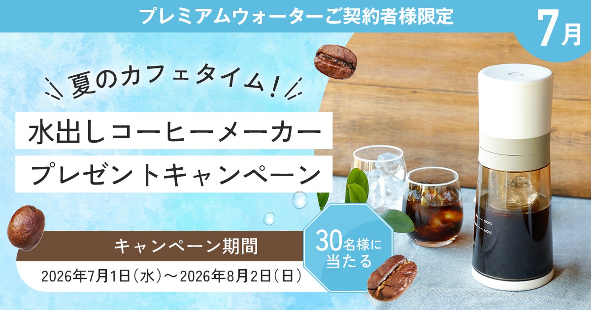 霧島ポークの旨みを味わう贅沢冷麺が登場｜神戸壺中天