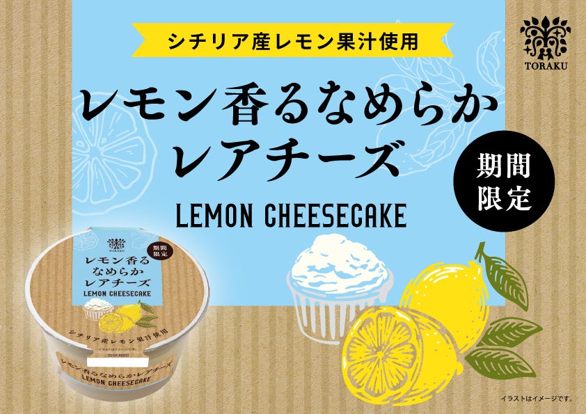 理研ビタミンから「Calbee ポテトチップス のりしお味ドレッシング」を数量限定で新発売