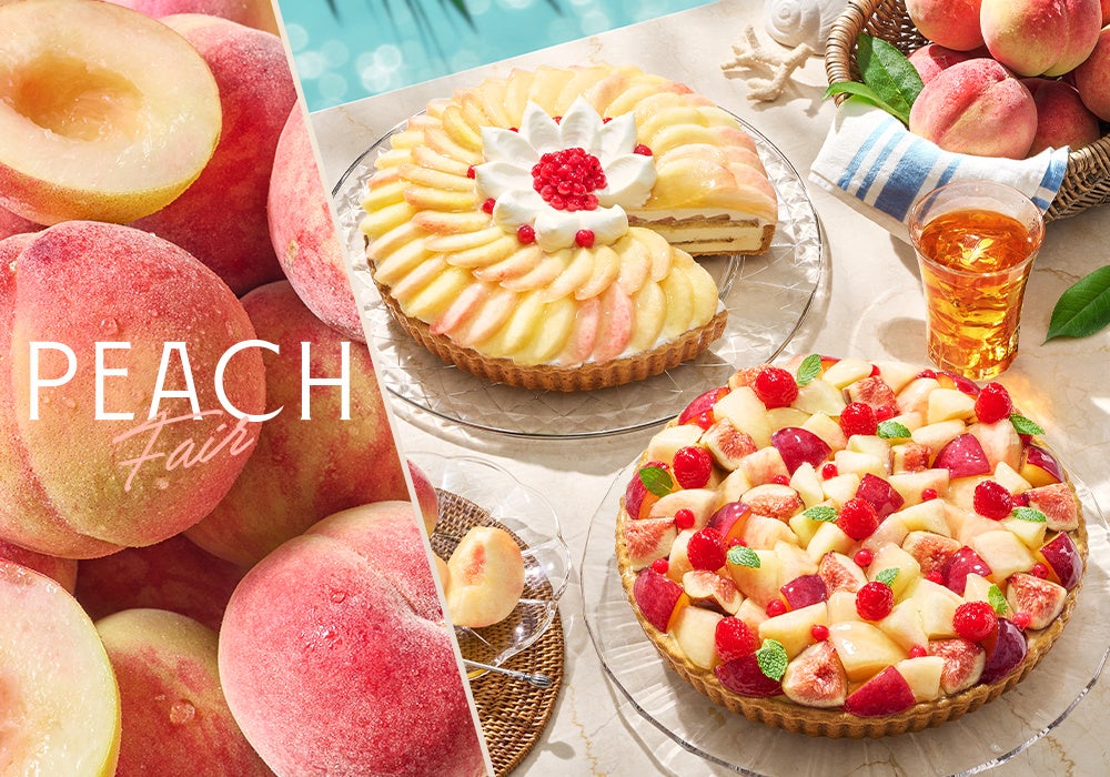【キル フェ ボン】「PEACHフェア」桃がいちばん甘く香るこの季節に。新作を含む全7種の桃のタルトで、その魅力を余すことなく。