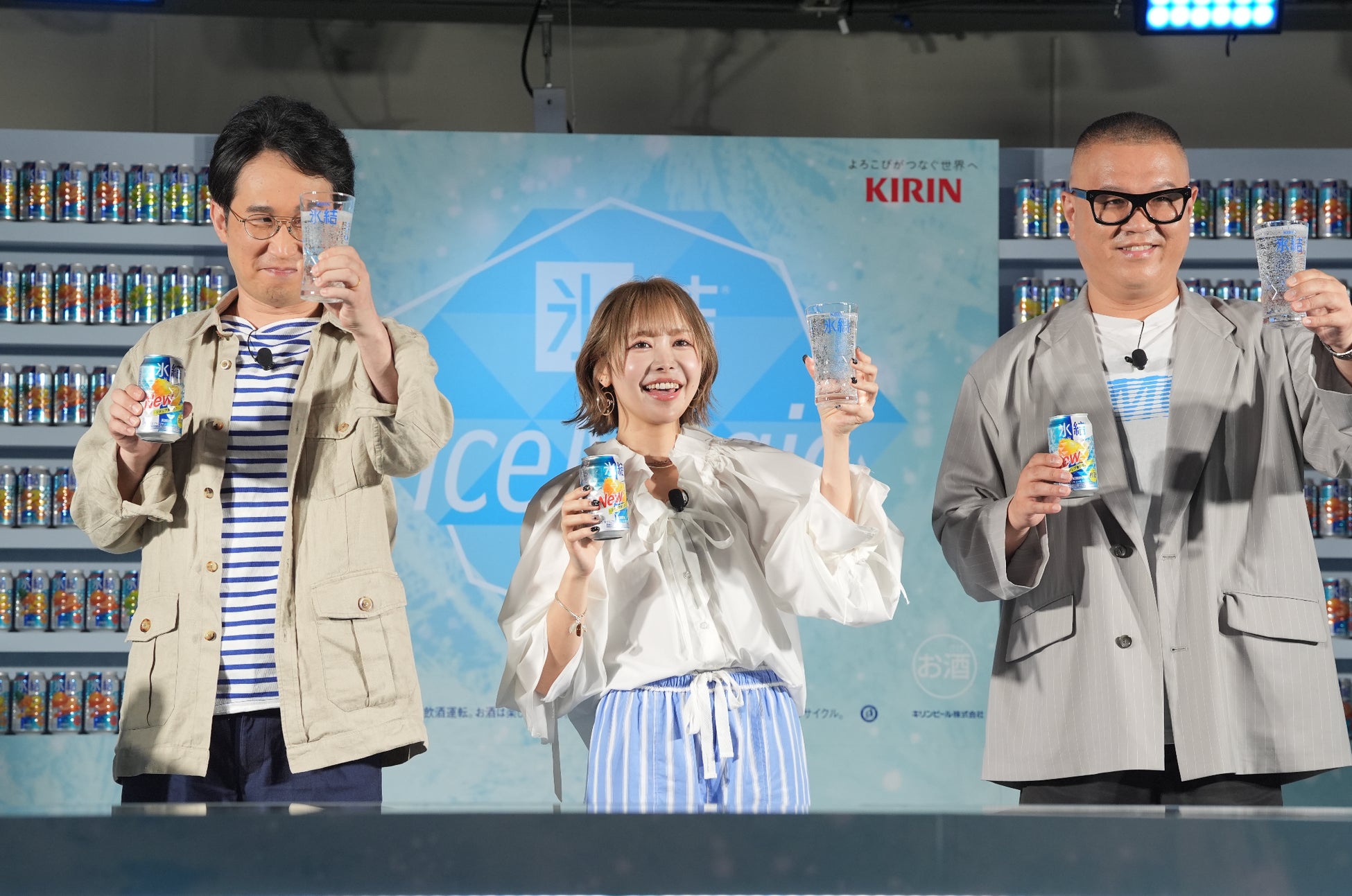 ＜イベントレポート＞キリン「氷結®︎Ice Magic2026」先行メディア体験会 開催「氷結®︎」ファン FRUITS ZIPPER 仲川瑠夏さんとお笑い芸人 シソンヌさんご登壇！