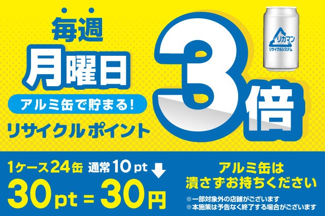 創業200周年を迎える「プルトニー蒸溜所 ブランドセミナー」を京都・祇園で開催