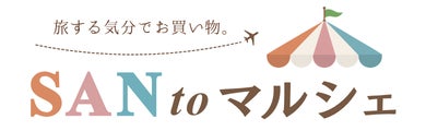 エシカルジン『CACAO ÉTHIQUE』、『KYOTO PEPPER ÉTHIQUE』の200mlボトル、700mlボトルを新発売