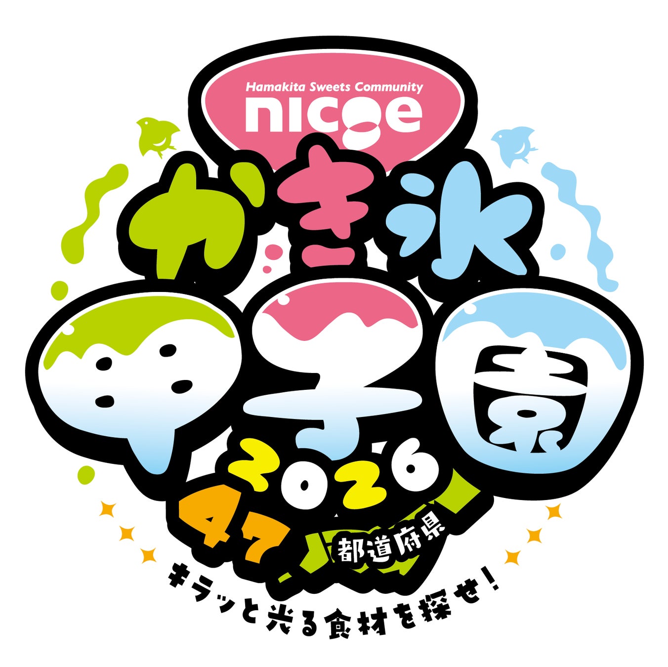 47都道府県・全50種類のかき氷が繰り広げる夏の祭典！第9回「nicoe かき氷甲子園2026」開催！