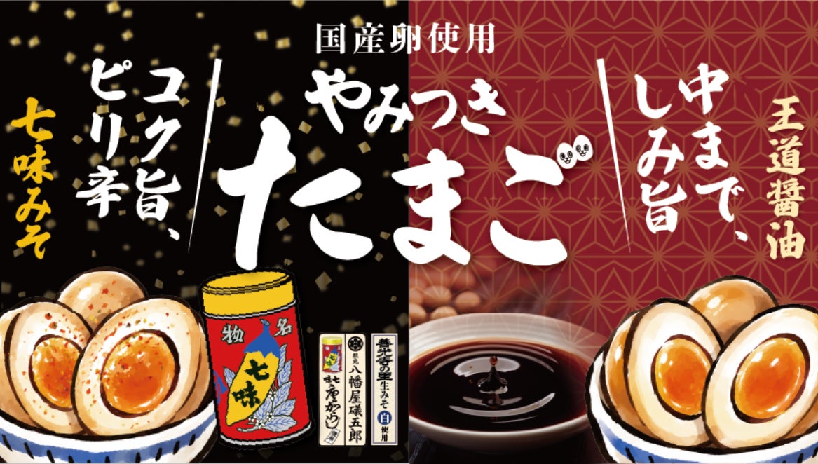 料理メディア「Nadia」とハウス食品株式会社がタイアップ！特設企画ページ【気持ちもいたわるやさしいスパイス麺 そうめんアレンジレシピ】を公開