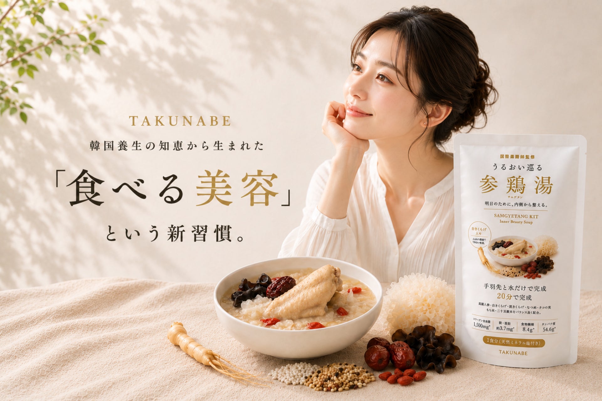 フランス・パリ発!トリュフ専門店「アルティザン・ドゥ・ラ・トリュフ」|テラスで味わう、トリュフ香るアフタヌーンティー7月4日(土)提供開始