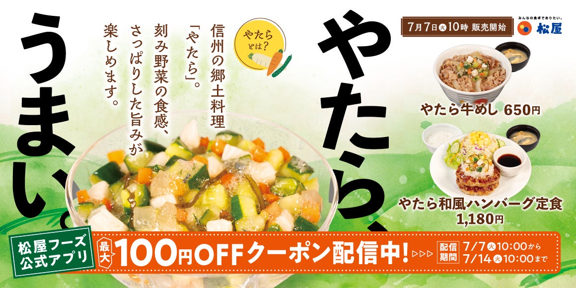 【全国ここだけ！エキュート品川に新ブランドが期間限定で登場！「香りで、想いを贈る」紅茶とバターのスイーツ『LEAF ET BEURRE』】