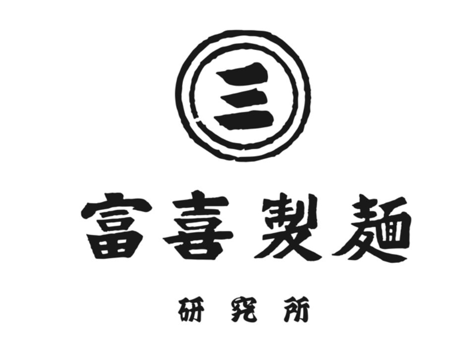 熊本を一杯のラーメンに。富喜製麺研究所サクラマチ店が「りんどうポーク」を主役にした専門店として2026年7月3日リニューアルオープン