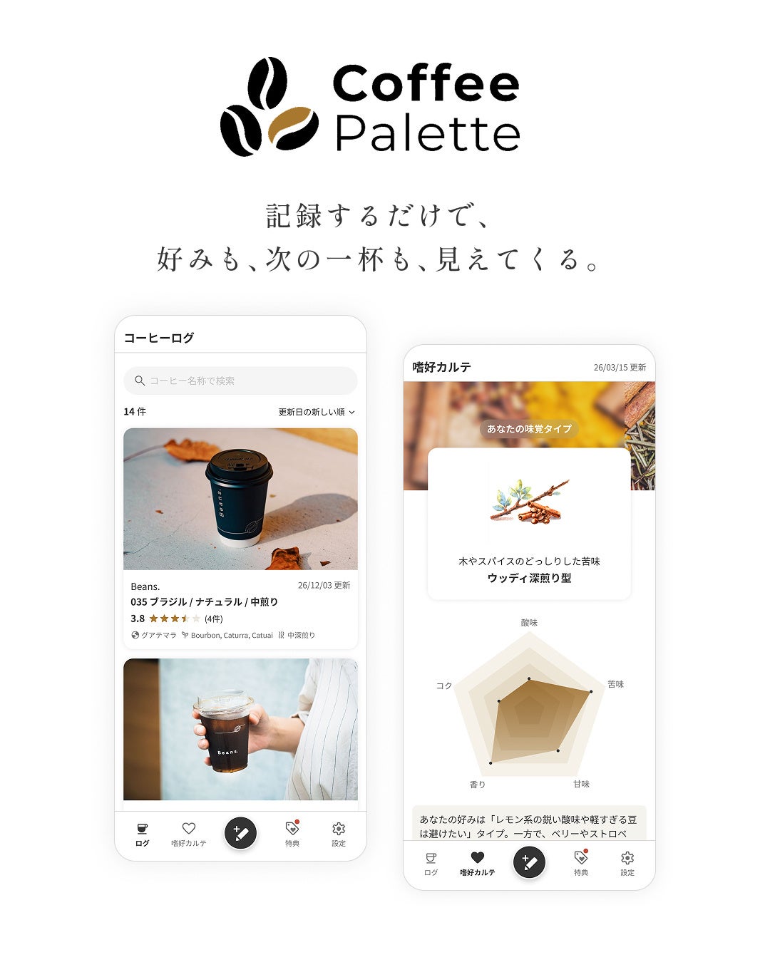 スイーツの力で福島の復興を応援!「スイーツ甲子園 ふくしま富岡町レシピチャレンジ」特産品を使ったアイデアレシピ募集