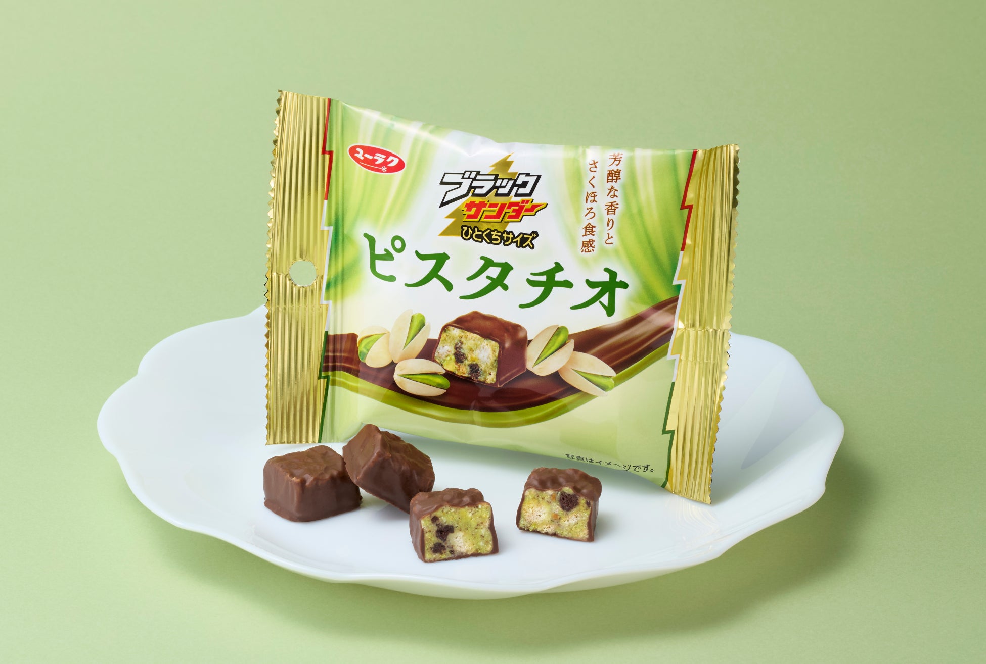 芳醇なピスタチオ×さくほろ食感で夏でも軽やかに楽しめる！『ブラックサンダーひとくちサイズ ピスタチオ』新発売