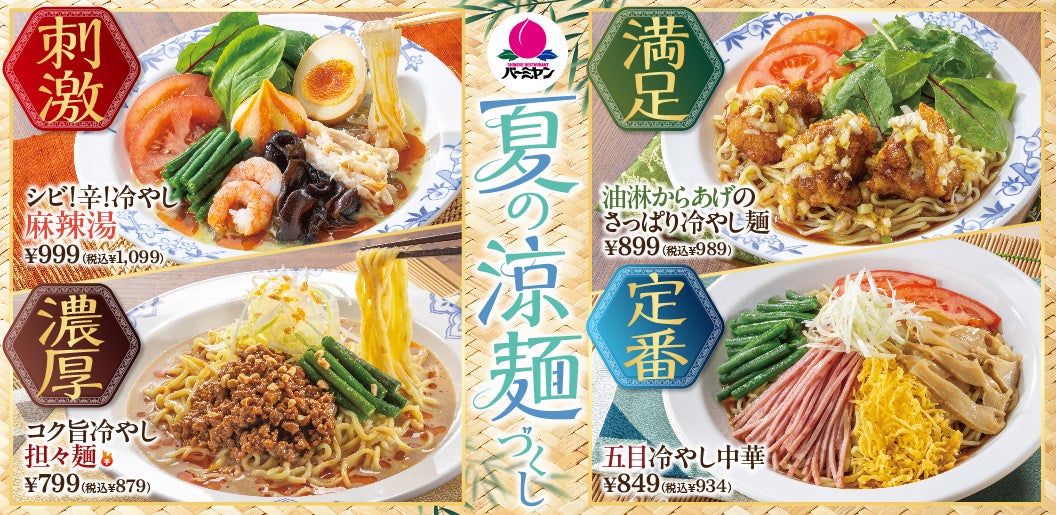 バーガーキング®の大人気シリーズ“ビッグマウス”からパンチのある旨さの「特製ガーリックマヨソース」が溢れ出す新作「ダーティ」登場!「ダブルビーフ&ハッシュ」「ビーフ&チキン」2種の大型バーガー新発売!