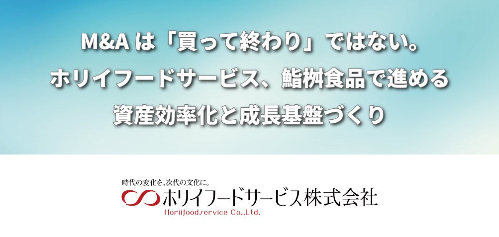 【桃尻美人】7月3日(金)POP UP販売スタート〜桃スイーツ専門店が香川県に再上陸〜