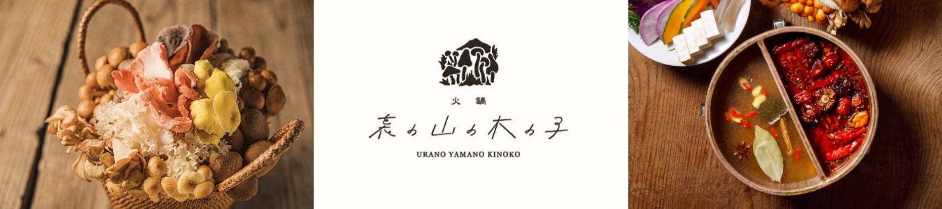 池袋エリア初出店!駅直結・東武百貨店 池袋店に「茅乃舎 東武池袋店」 2026年7月31日(金)グランドオープン!