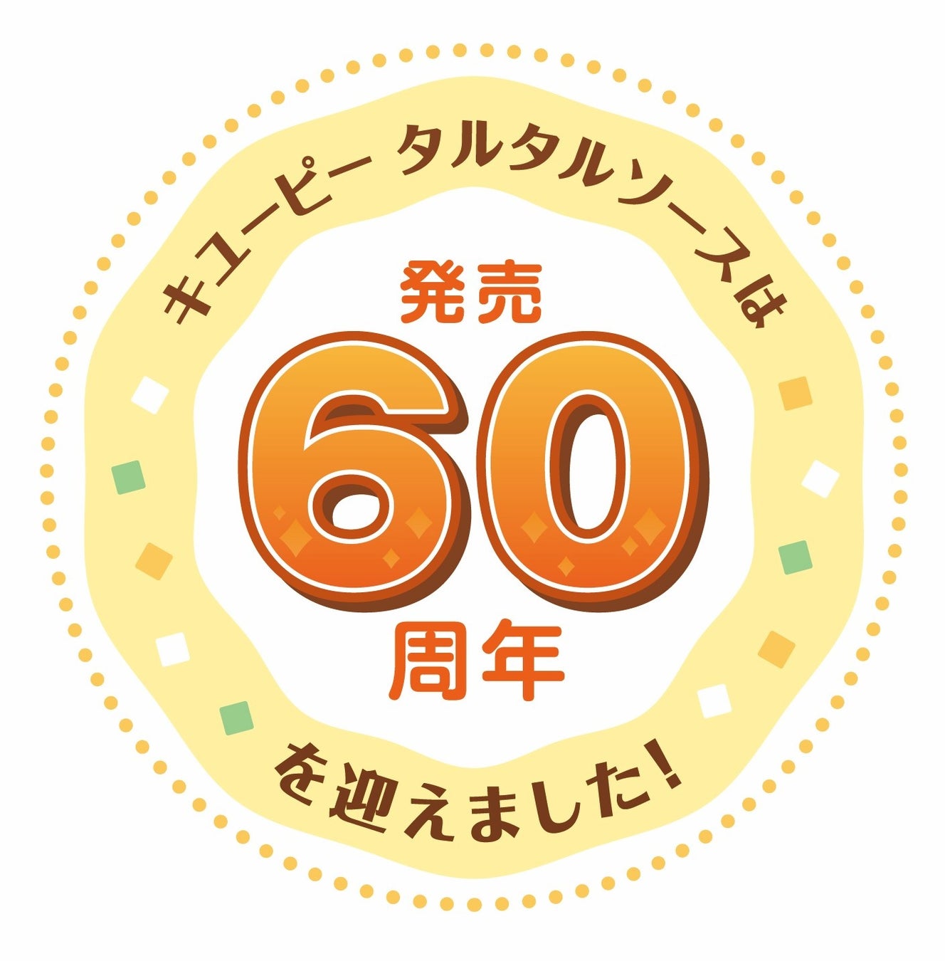 グッジョバ‼「FOOD factory」7/17リニューアルオープン！