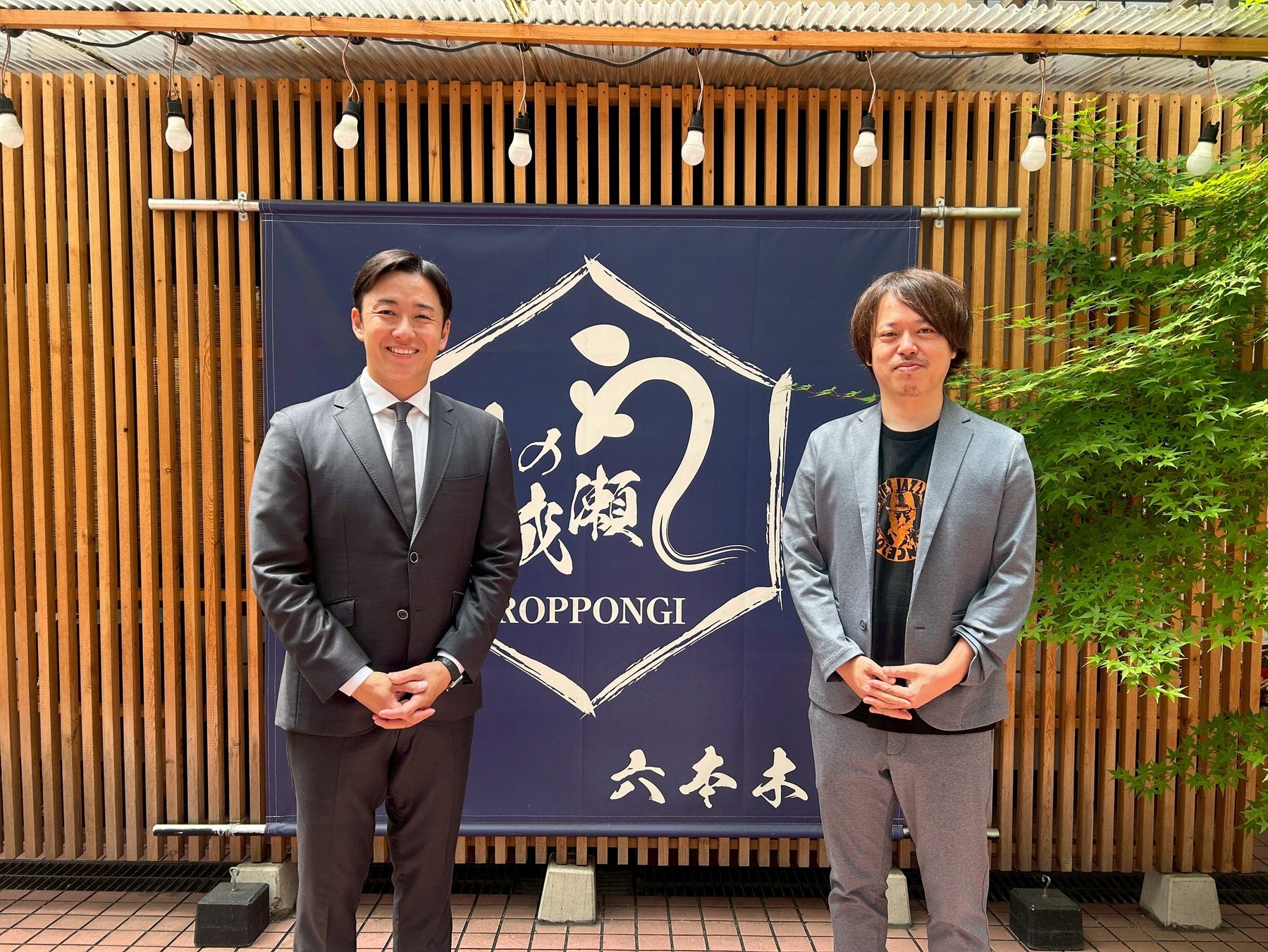 斎藤佑樹氏が「鰻の成瀬」Chief Omotenashi Officer（COO）に就任