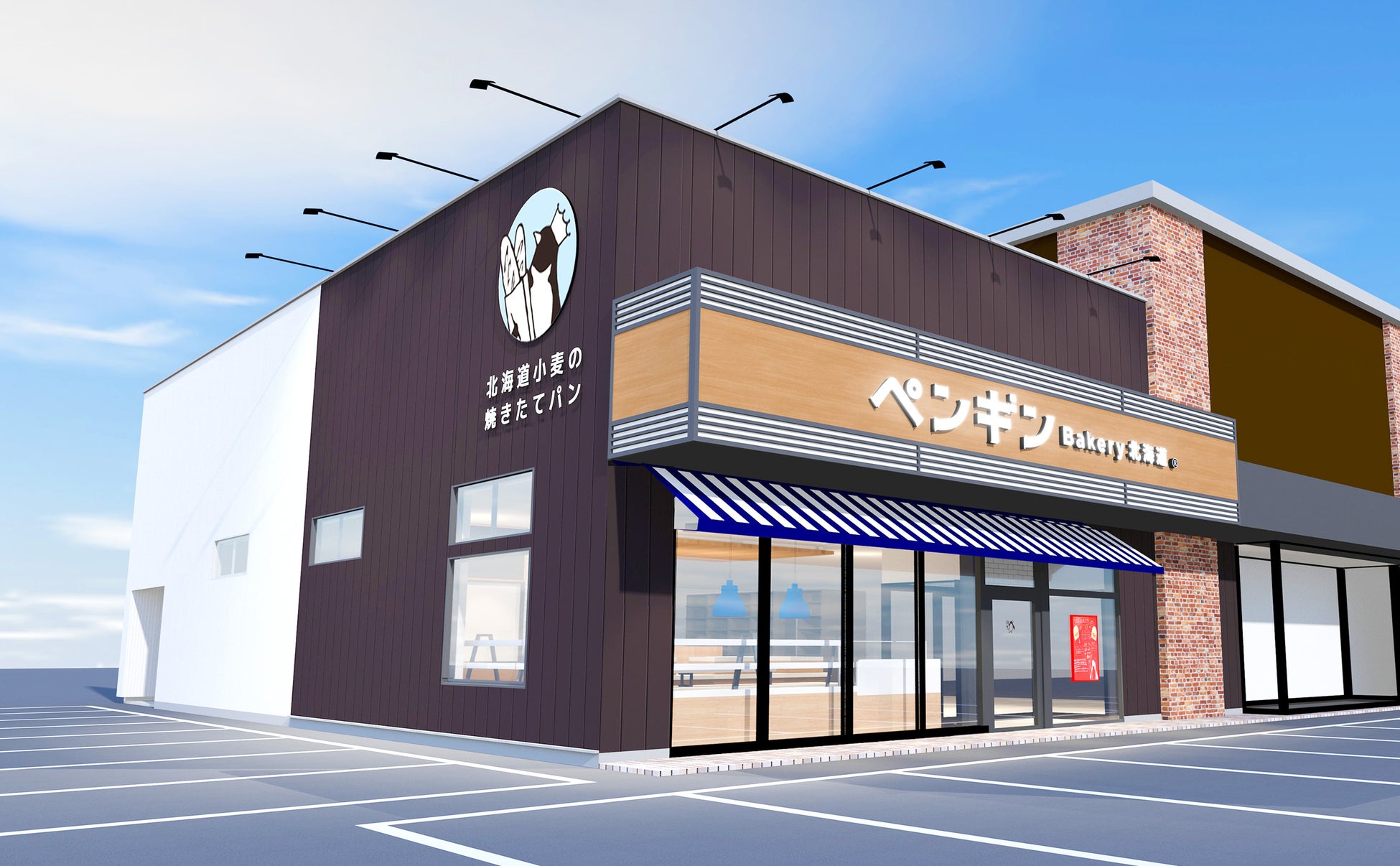 【佐賀県に初出店！】ペンギンベーカリー佐賀兵庫店2026年７月10日(金)オープン