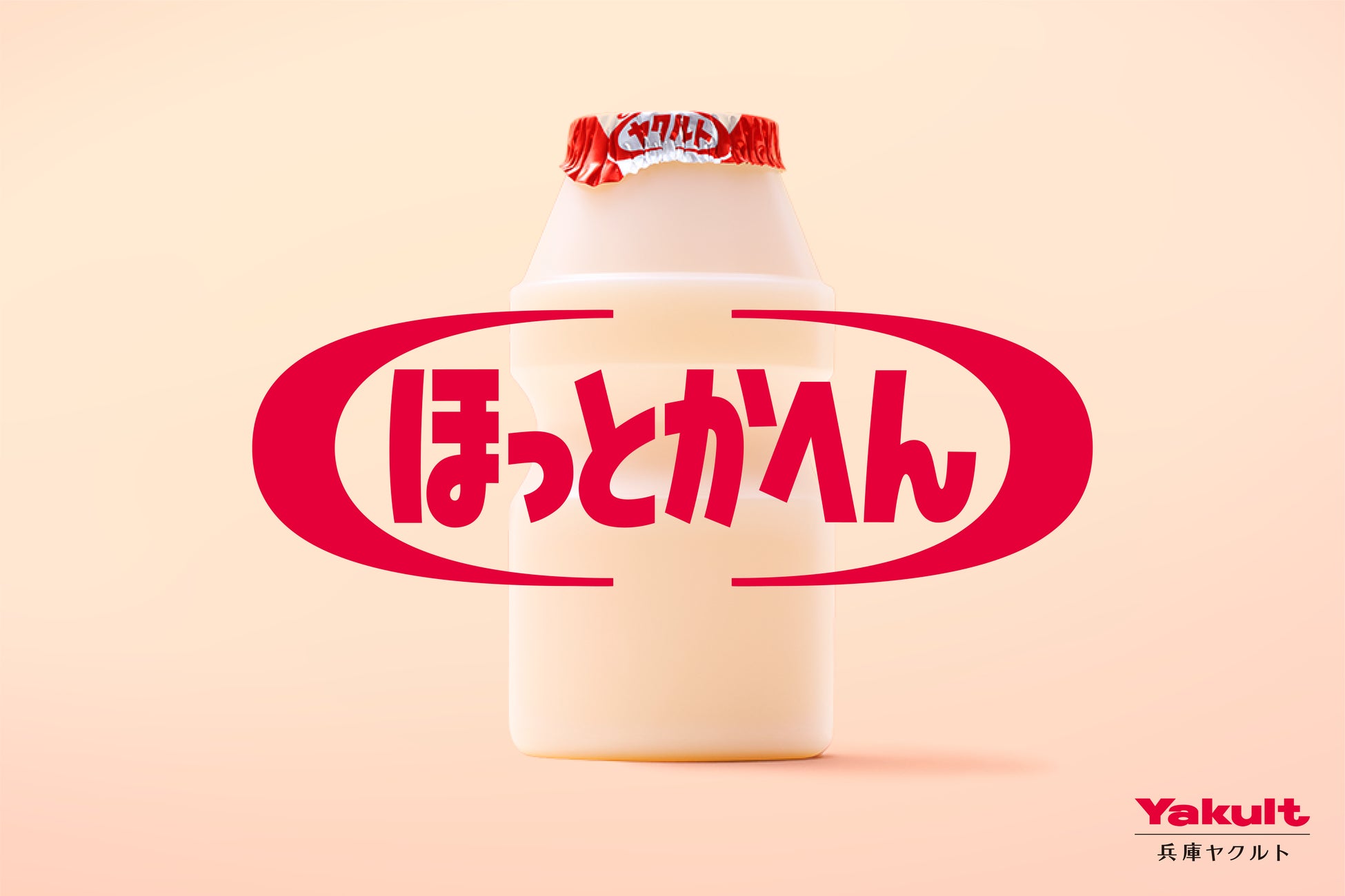【クリスピー・クリーム・ドーナツ日本上陸20周年】クリスピー・クリーム・ドーナツ史上初!できたての「オリジナル・グレーズド®」を好きなだけ 『できたてオリグレ食べ放題』開催