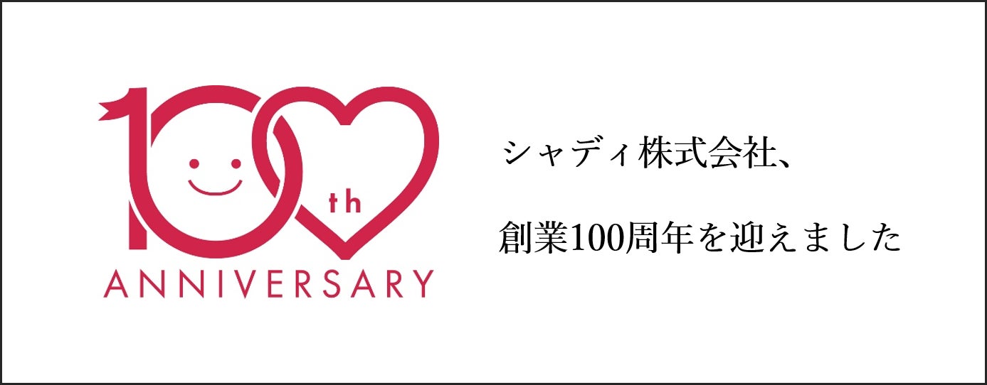 「たまぺぺまぜそば」「ガリバタまぜそば」新発売