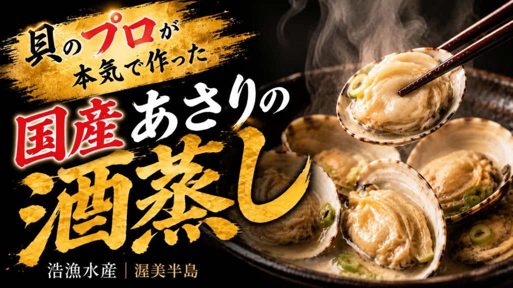 実は広島県のご当地メニュー？！“カンタン酢×南蛮漬け”体感イベント 広島で開催