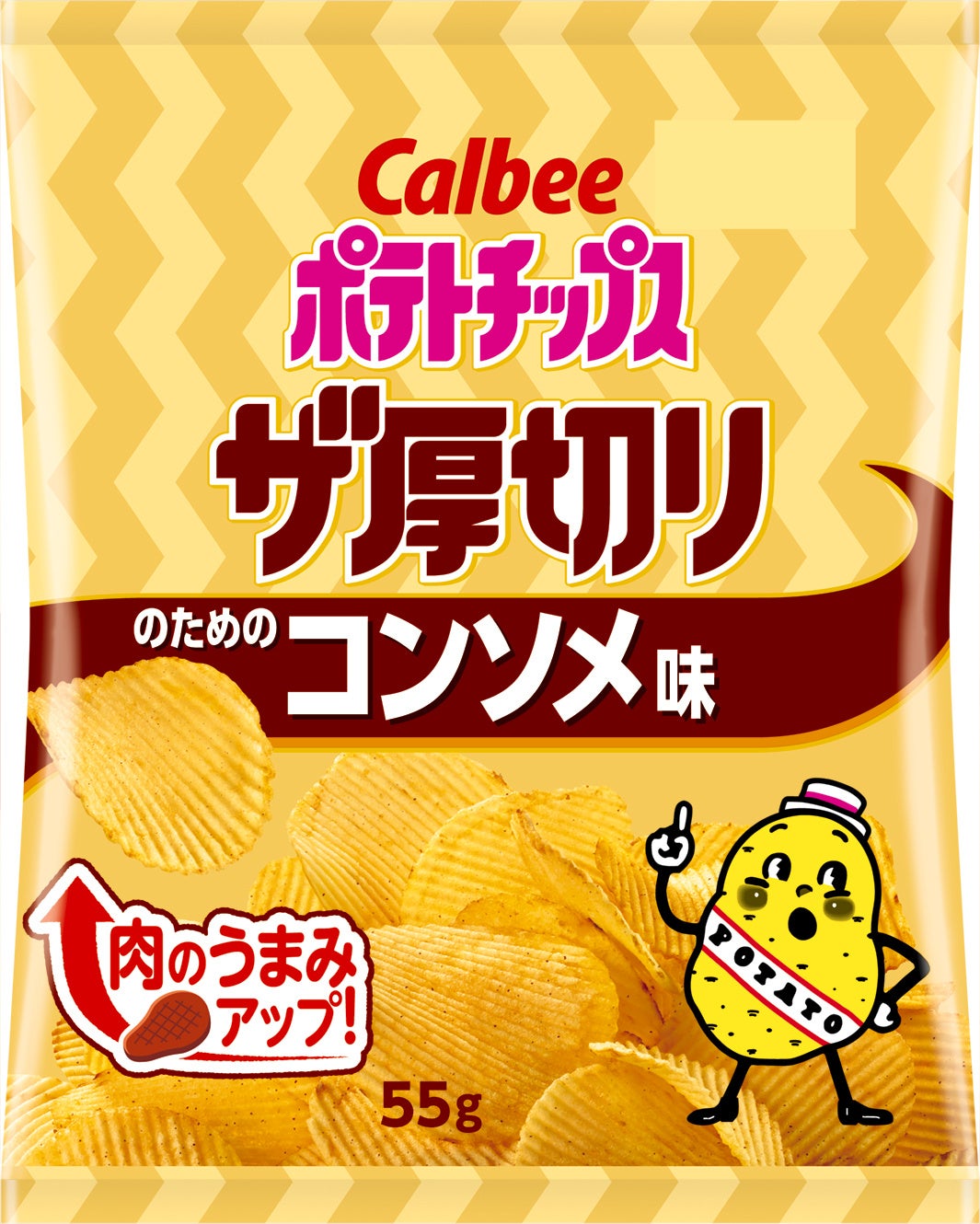 厚切りポテトチップスの定番が進化！肉のうま味を強化し、さらに満足感がアップ『ポテトチップス ザ厚切り のためのコンソメ味』