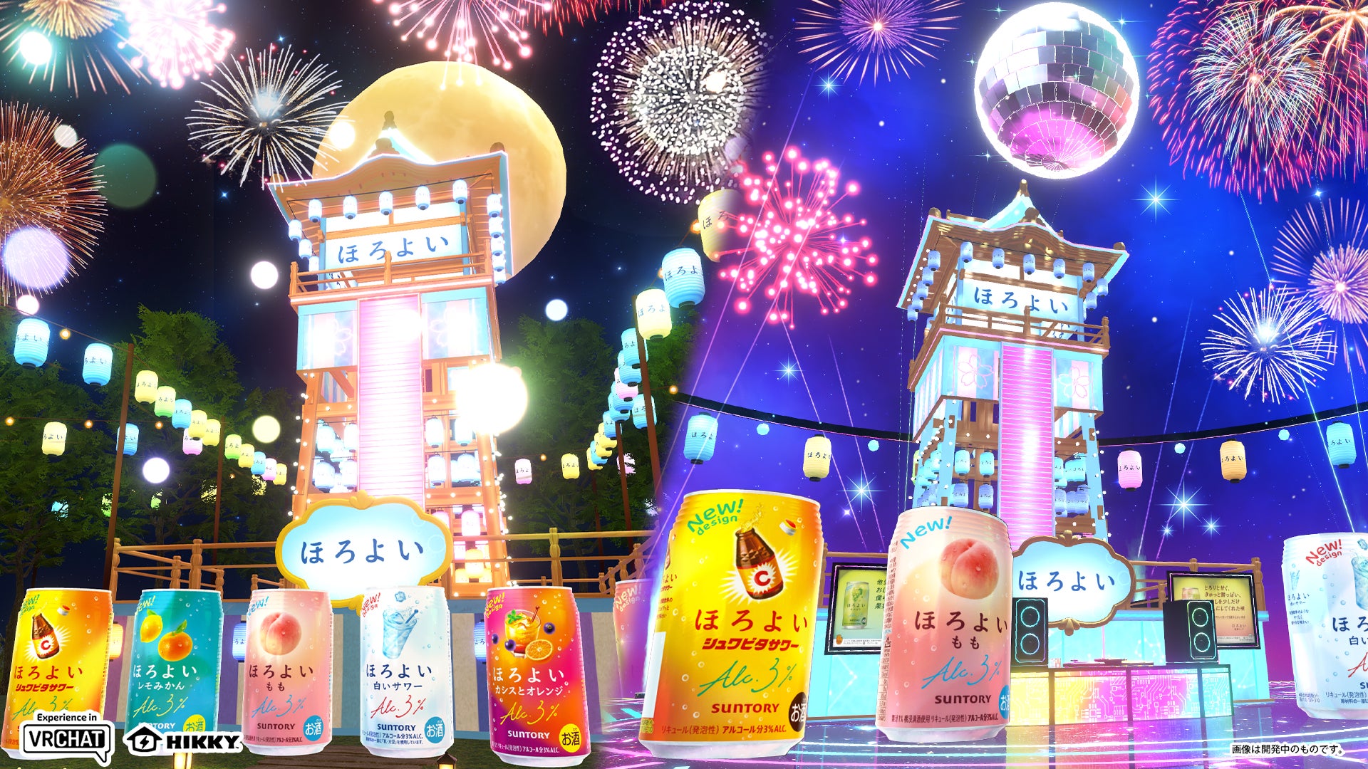 「ほろよい」片手にVR夏祭りを満喫、驚きのエンディングも？！サントリーがVketに6度目の出展