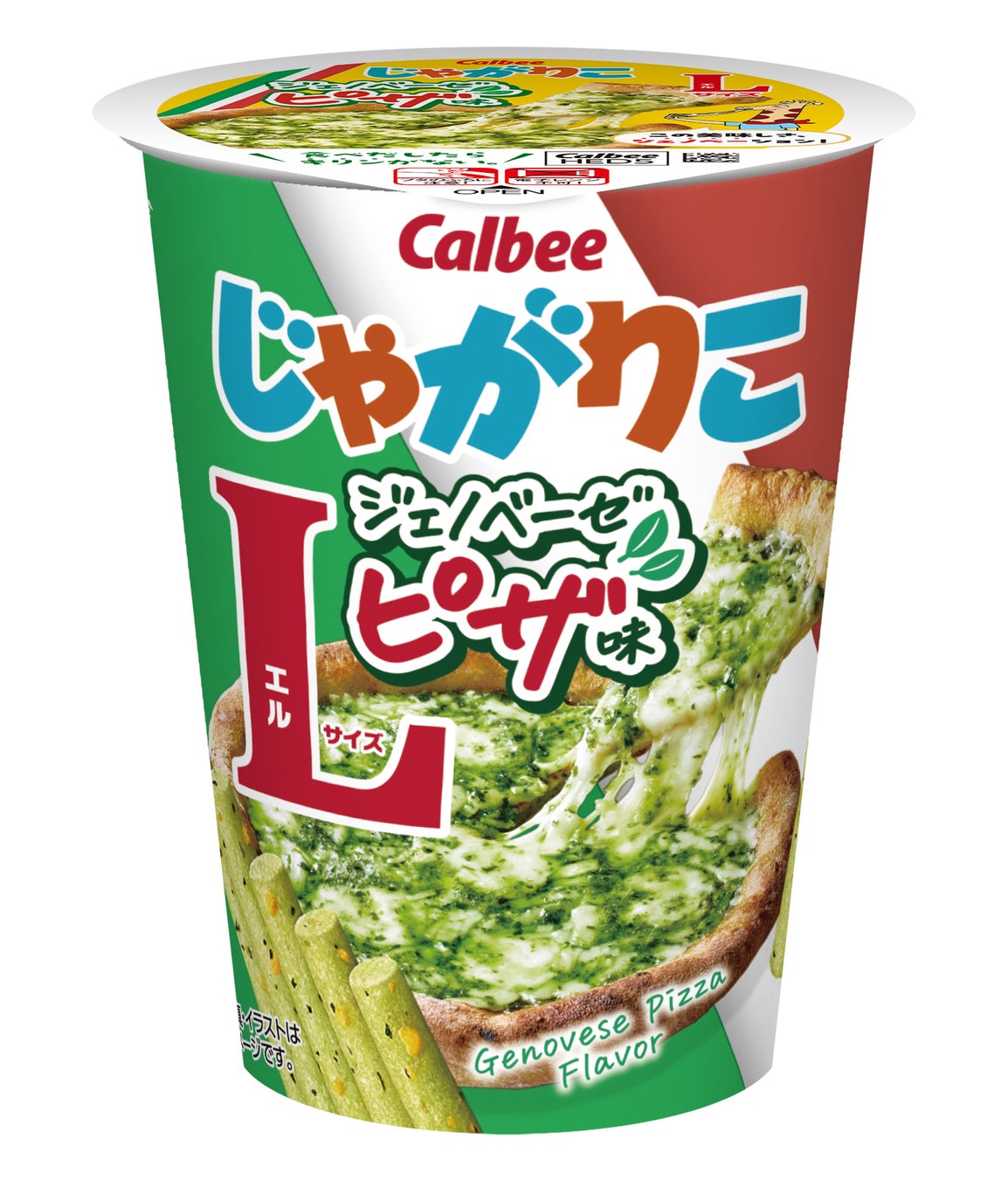 「じゃがりこ Lサイズ」に新フレーバー登場！バジルとチーズが相性抜群な『じゃがりこ ジェノベーゼピザ味 Lサイズ』