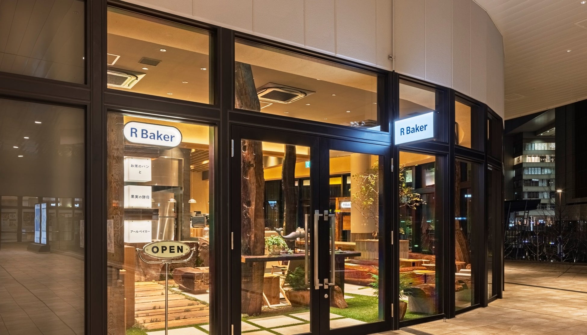 ㈱モンテローザが「お店価格で出前館」の対象を“魚民”“目利きの銀次”“山内農場”など合計576店舗へ拡大
