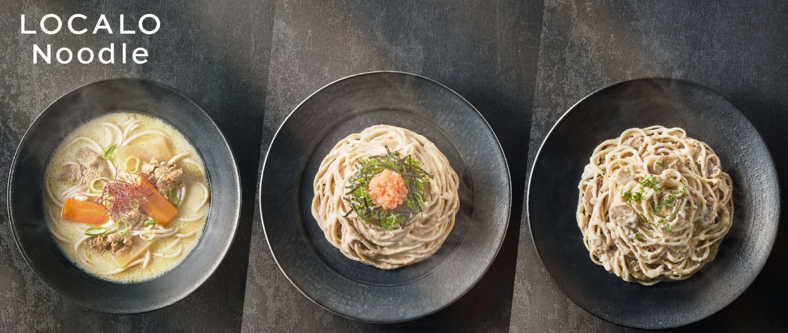 「食に悩む人の力になりたい」LOCALO Noodle（ロカロヌードル）、40万食突破を機に全国600団体の子ども食堂等に無償提供