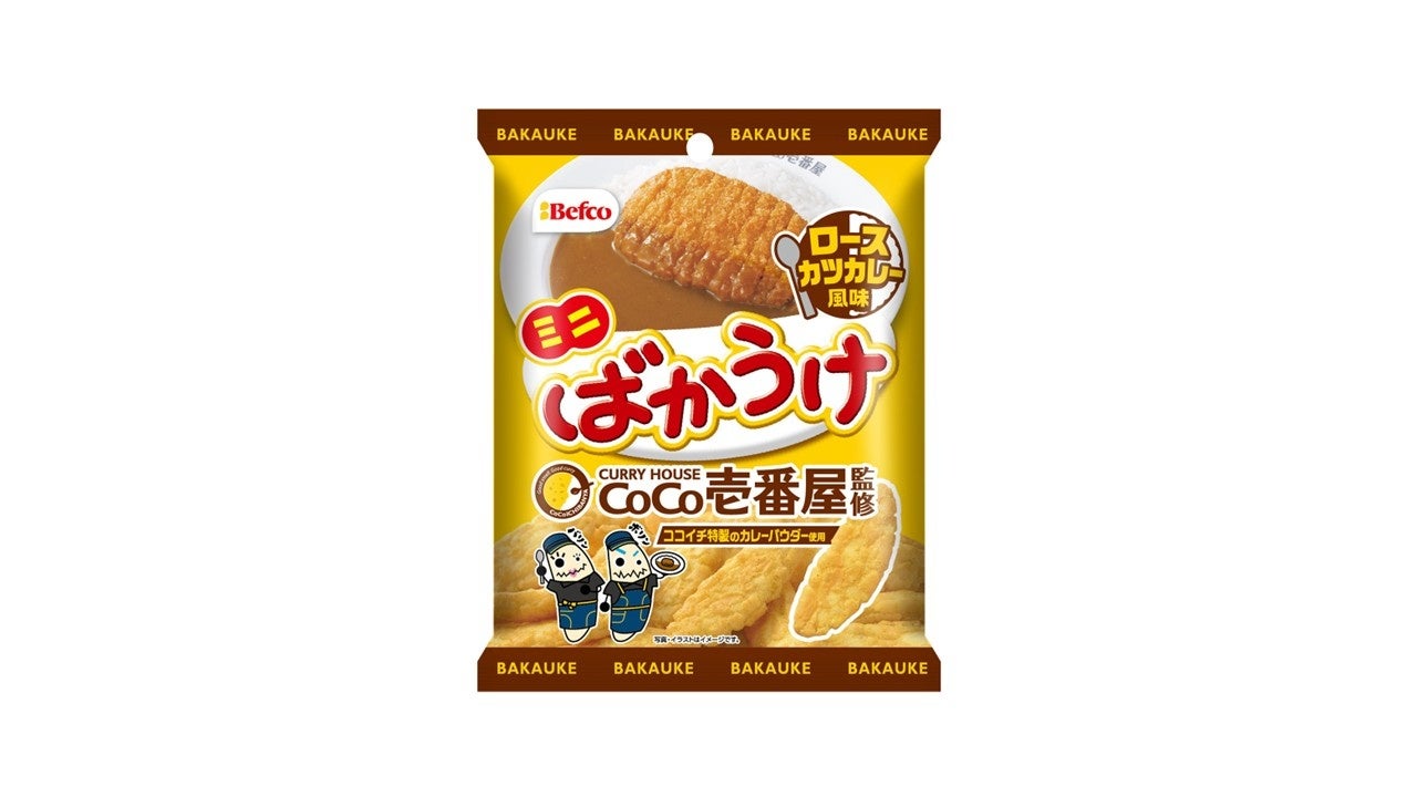 オープン以来 売切続出「D.baguette by parigot & DIA」ブランドの象徴「D.バゲット」をベースにした新商品を7月6日発売