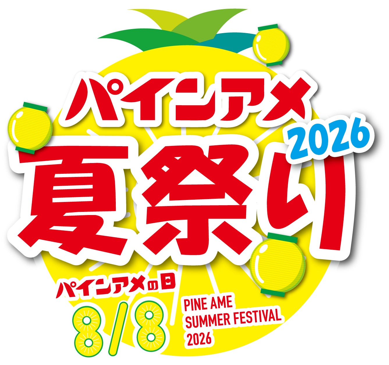 【7月26日は土用の丑の日】“夏バテでうなぎは重い”を解決『国産うなぎと夏野菜の蒲焼き重セット』