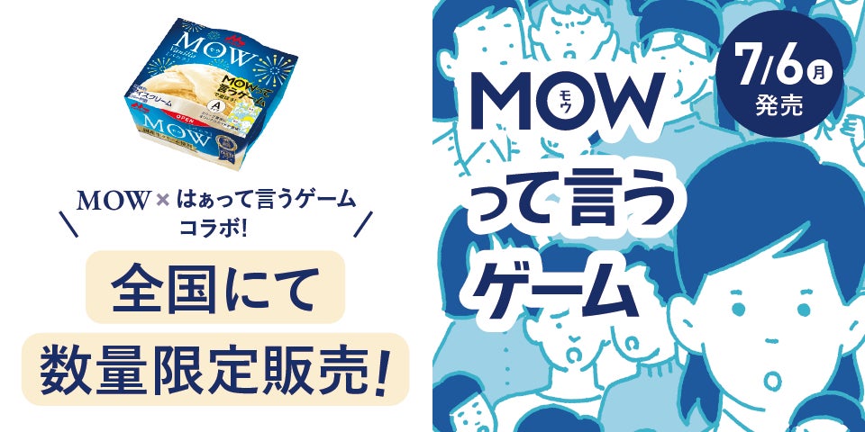 会議室では生まれない会話を、果樹園で。キャンピングカーで体験する法人向け農泊ビジネスリトリートを長野県松川町で8月22日より開始