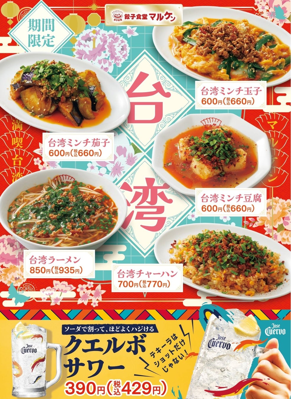 兄から受け継いだ場所で、岩手の海を届ける。盛岡・海鮮居酒屋「糸〜ito〜」が7月6日、県産食材を使った「岩手三陸丼」の提供を開始