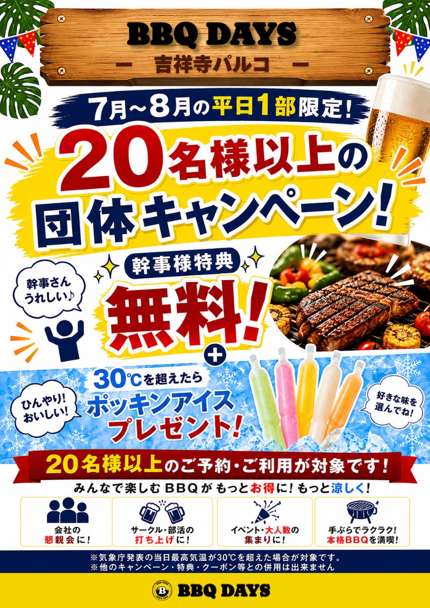 映画ちいかわ 人魚の島のひみつ」のコラボレーションカフェTHE GUEST CAFE 名古屋PARCO店西館8F移転オープンの第1弾企画として開催決定!9/4(金)スタート!