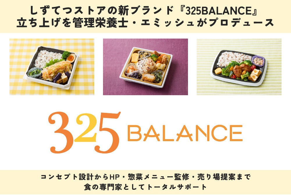 【寿司 銀政】7月26日は土用丑の日7月25日～26日限定で特上うな重が事前予約で600円のお得になる早割キャンペーン実施。
