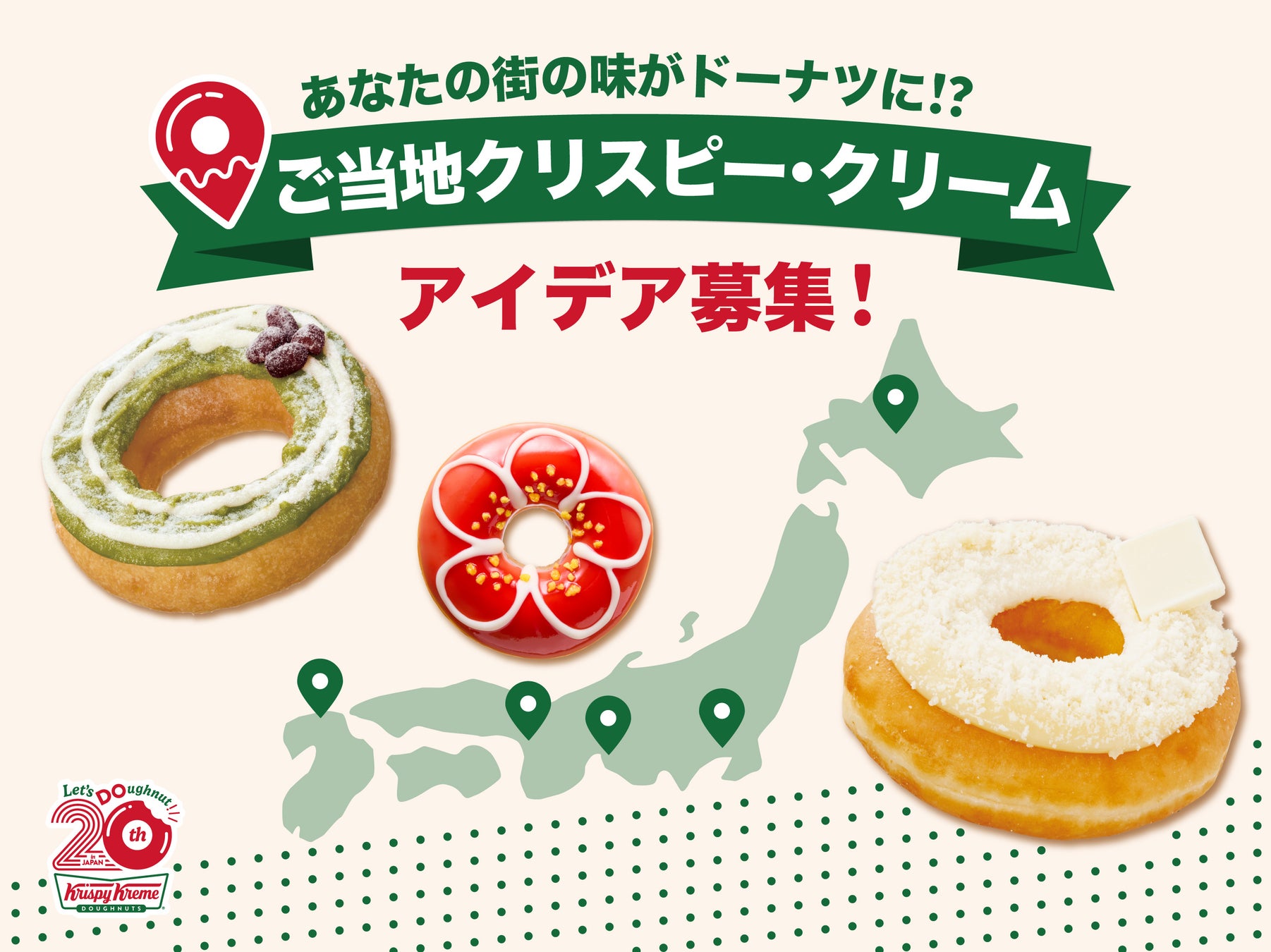 ぜ～んぶ千葉県産！地元愛にあふれた「究極のご当地グルメセット」が夏季限定で登場