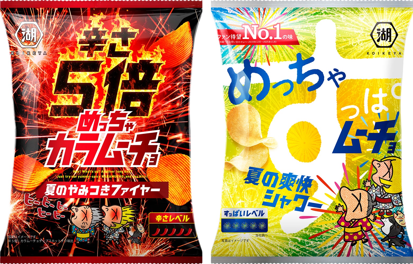ヨックモック公式Podcast「おかしなおしゃべり。」7月ゲストに「キボリノコンノ」さんが登場!