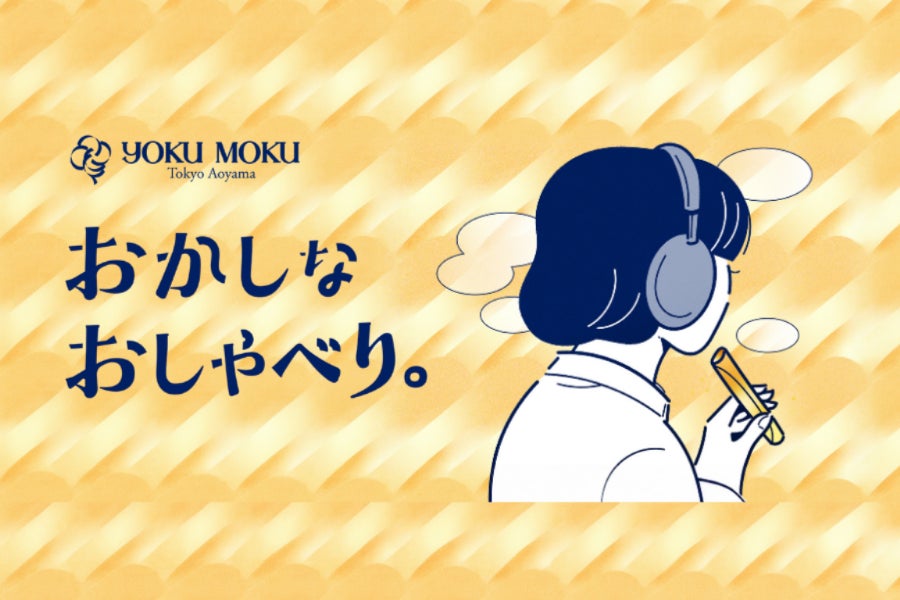 小川フード＆サービスがFUJI ROCK FESTIVAL’26に出店、「白姫豚ロースカツサンド」や「小川のびーふかれいぱん」などを販売