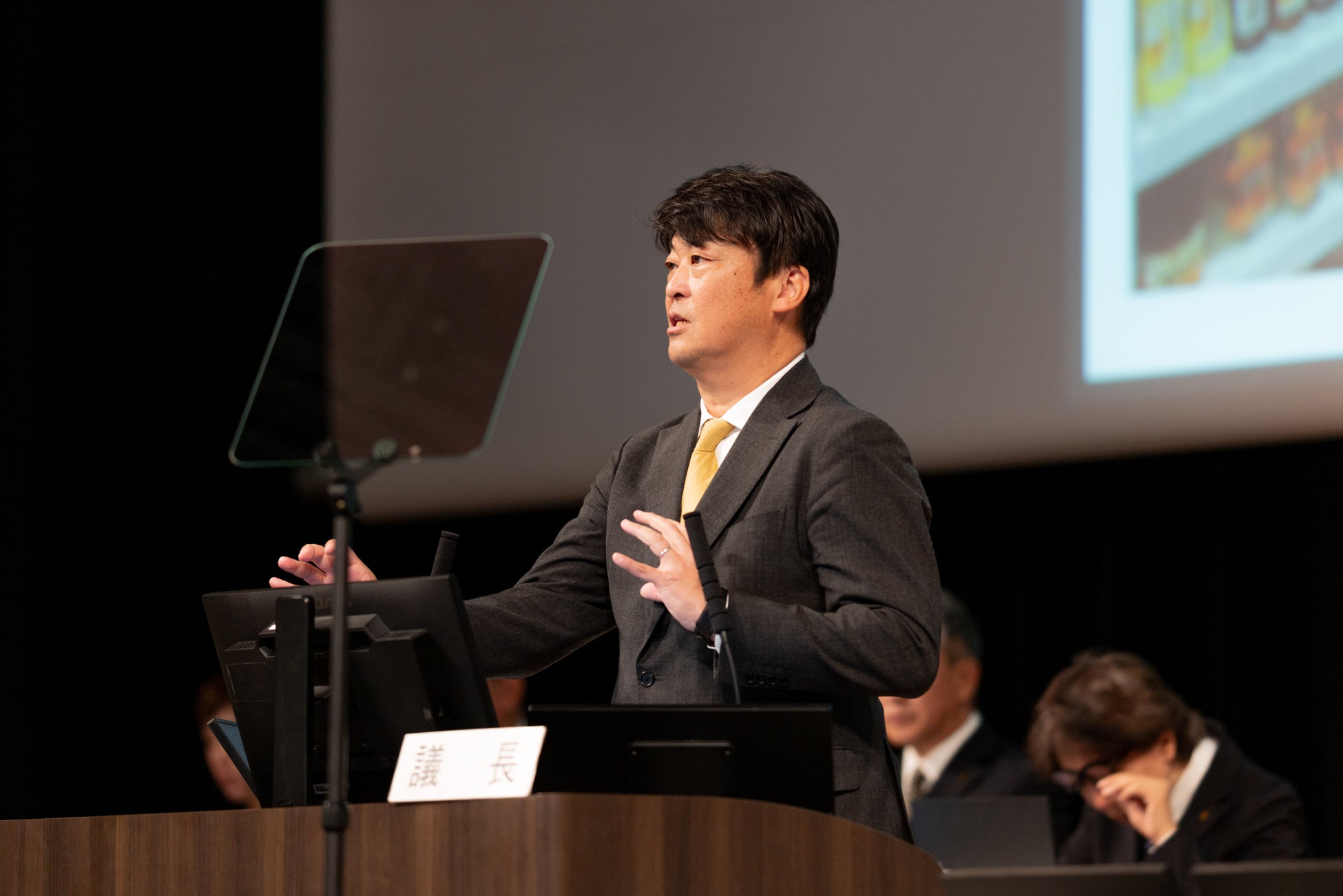 第69回定時株主総会の開催