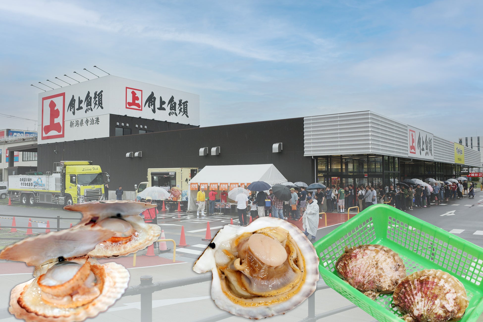 「あげてんや」愛媛イオンモール今治新都市店 7月11日(土)グランドオープンいたします