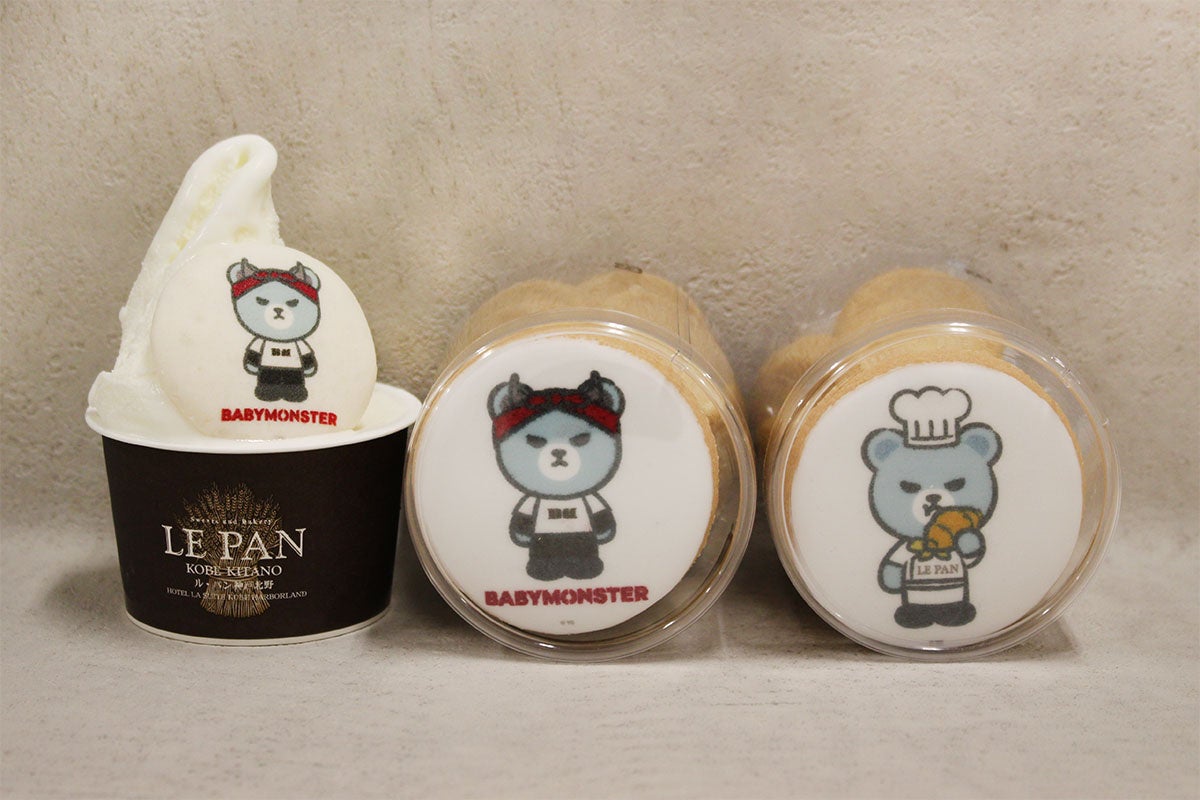 【ル・パン神戸北野】YG ENTERTAINMENT JAPANのキャラクター「KRUNK」とのコラボ商品を限定販売「BABYMONSTER×KRUNK」のサブレや新曲をイメージしたドリンクなど3種