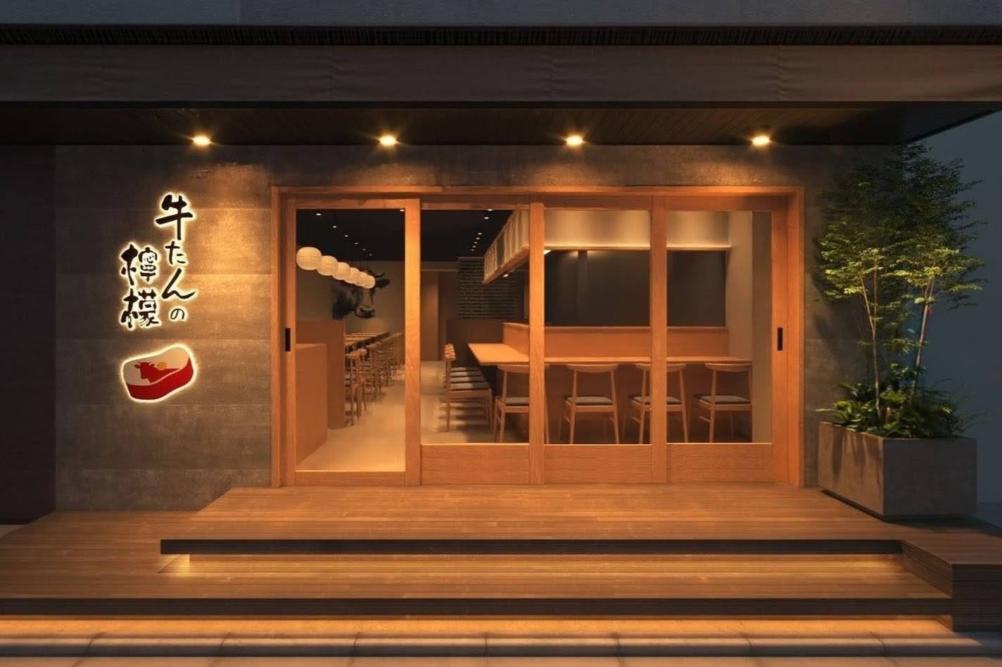 行列で話題の【牛たんの檸檬】が、ついに秋葉原へ！2026年7月15日グランドオープン。ホリエモンが取締役として参画するブランド、国内外8店舗目となる「牛たんの檸檬 秋葉原店」